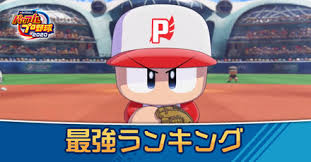 ネックレス レディース 人気 オープンハート シルバー 925純銀製 チェーン スワロフスキー ジルコニア 金属アレルギー対応 バレンタインギフト/誕生日/結婚式/パーティー/. ãƒ'ãƒ¯ãƒ—ãƒ­2020 æœ€å¼·é¸æ‰‹ãƒ©ãƒ³ã‚­ãƒ³ã‚° ãƒã‚¸ã‚·ãƒ§ãƒ³åˆ¥ã«top3ã‚'ç´¹ä»‹ ã‚²ãƒ¼ãƒ ã‚¨ã‚¤ãƒˆ