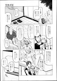 エロ漫画】意地悪な彼氏にまんこのまわりの肉を揉まれたり、電マで責められるだけでそれ以外は何もしてこないので焦れたツンデレJKがついにみずからちんぽをおねだりするｗｗｗ  | 同人誌・エロ漫画の誰得エロ漫画