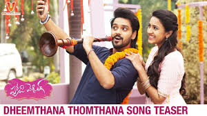 Happy Wedding Song Teaser Dheemthana Thomthana Telugu Video Songs Times Of India Pitah se naam hai tera full video song boss hindi movie 2013 | akshay kumar. happy wedding song teaser dheemthana thomthana