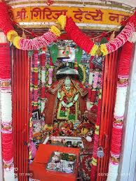 Shri - Jai maa girija devi | Facebook