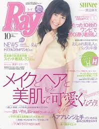 AKB48渡辺麻友が初表紙、“お姫様風まゆゆ”や眼鏡をかけた“優等生まゆゆ”も | Daily News | Billboard JAPAN