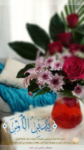 يدبر الأمر table decorations decor home decor