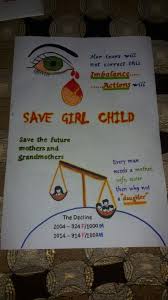 Save Girl Child In 2019 Save Girl Child Essay Save Girl