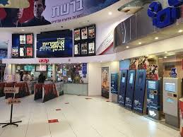 19, sector 1, bucuresti, romania, inregistrata la registrul comertului sub nr. Cinema City Glilot Ramat Hasharon 2021 All You Need To Know Before You Go Tours Tickets With Photos Tripadvisor