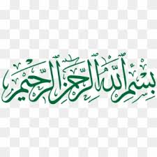 Gaya tulisan kaligrafi juga beraneka ragam. Bismillah Vector Black And White Bismillah In Arabic Designs Clipart 2435733 Pikpng