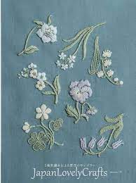 Japanese embroidery uk is pleased to announce the creation of a new modular learning system for the beautiful art of traditional japanese embroidery. Cute Flowers Animal Embroidery Patterns Japanese Hand Embroidery Pattern Book For Japanese S Hand Embroidery Designs Hand Embroidery Diy Embroidery Patterns