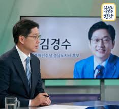 경상남도(도지사 김경수)는 18일 경남도청 서부. Zfdolm8 D0c0pm