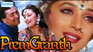 Prem Granth Hindi Full Movie In 15 Mins Rishi Kapoor Madhuri Dixit Superhit Bollywood Movie Youtube Dil dene ki ruth aayi starcast: prem granth hindi full movie in 15 mins rishi kapoor madhuri dixit superhit bollywood movie