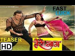 Click below to download tere naam movie. Jaan Tere Naam Movie Video Song Download Hd