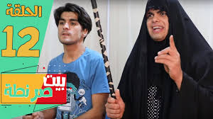 ولفتت الفتاة لاقت تعاطفاً كبيراً بعد فيديو نشرته عن الواقعة. Ø¨ÙŠØª