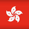 Emoji meaning the flag for hong kong, which may show as the letters hk on some platforms. 1