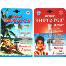 как избавиться от куриных попок на ногах в домашних условиях Otzyvy O Sredstvo Dlya Udaleniya Borodavok Dias Super Chistotel