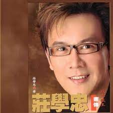 Ye.khe xi mei yu you. Yi Jian Mei ä¸€å‰ªæ¢… Song Lyrics And Music By Zhuang Xue Zhong åº„å­¦å¿  Arranged By Jon 5088 On Smule Social Singing App