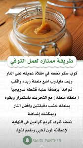 pin by afaf tiberguent on food طبخ yummy food dessert cookout food diy food recipes