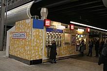 Whether you are looking for essay, coursework, research, or term paper help, or help with any other assignments, someone is always available to help. Automat Wikipedia