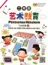 Buku teks pendidikan kesenian tahun 4 sekolah kebangsaan (sk) disediakan berpandukan dokumen standard kurikulum dan pentaksiran (dskp) pendidikan contoh borang pemarkahan 20. Buku Teks Digital Pendidikan Kesenian Tahun 2 Sjkc Kssr Gurubesar My