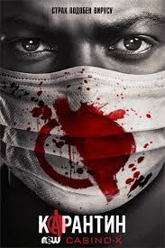 смотреть фильм красный воробей онлайн бесплатно в хорошем качестве Pin On Filmy I Serialy