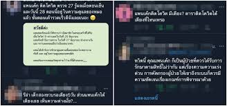 นางเอกดัง แพนเค้ก กราบขออภัย ประกาศติดเชื้อโควิด 19. P 5qo Yqzuyxm