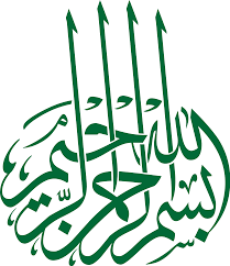 Transparent Arabic Calligraphy Text Pdf Bismillah In Arabic Bismillah Png Image 27399 Islamic Calligraphy Painting Free Calligraphy Fonts Islamic Calligraphy