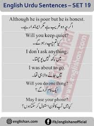 Commonly Used Urdu Sentences With English Free Pdf Lesson Basic English Sentences English Phrases Sentences English Learning Books