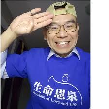 Donate to Fountain of Love and Life