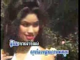 Khmer songs