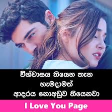 We did not find results for: Sinhala Love Breakup Wadan Photos Download Sermegans Blogspot Com