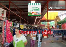ตลาดกุนธรบางพลี (หน้าวัดหลวงพ่อโต) เป็นตลาดขายของสดตั้งแต่เช้ามืด ตลาดนี้มีขนาดไม่ใหญ่โตมากนัก เป็นตลาดท้องถิ่นที่เดินได้สะดวกกำลังดี มี. Kwlyurlrlxvumm