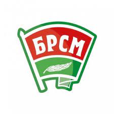 БРСМ | УО "Гродненский колледж экономики и управления" Белкоопсоюза