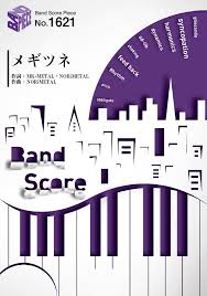 Sakura was written during the edo period of japan, roughly around 1600 to 1850 when the tokugawa shogunate ruled the land. Band Score Piece Megitsune By Babymetal Japan Import Fairy Inc Japan 9784777619115 Amazon Com Books
