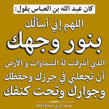 Pin By Fati Echchantoufy On Islam In 2020 Islamic Phrases Islamic Quotes Photo Quotes