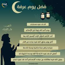 We did not find results for: Ø¥Ù†ÙÙˆØ¬Ø±Ø§Ù ÙØ¶Ù„ ÙŠÙˆÙ… Ø¹Ø±ÙØ© Ù…Ø¨ØªØ¯Ø§