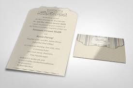 Desain undangan pernikahan islami format cdr 0895 2604 5767 wa telp. Contoh Desain Undangan Pernikahan Islami Basmalah Wedding Masbadar Com