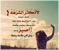 قصائد مدح اشعار مدح عبارات مدح قصائد مدح قوية ابيات مدح مجلة رجيم