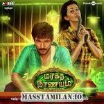 Nee Kavithaigala Maragatha Naanayam Masstamilan Mp3 Song Masstamilan Io It may seem there's a delay, but please. nee kavithaigala maragatha naanayam