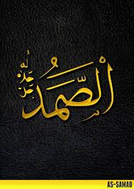 Check spelling or type a new query. Kaligrafi Ar Rahman 3d Wallpaper Site