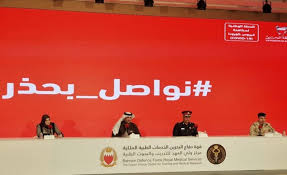 مدارس النيل المصرية (م.ن.م) (بالإنجليزية: Ø¬Ø±ÙŠØ¯Ø© Ø§Ù„Ø¨Ù„Ø§Ø¯ ØªØ¹Ù„ÙŠÙ‚ Ø§Ù„Ø­Ø¶ÙˆØ± ÙÙŠ Ø§Ù„Ù…Ø¯Ø§Ø±Ø³ Ø§Ù„Ø­ÙƒÙˆÙ…ÙŠØ© ÙˆØ§Ù„Ø®Ø§ØµØ© ÙˆØ¥ÙŠÙ‚Ø§Ù ØªÙ‚Ø¯ÙŠÙ… Ø§Ù„Ø®Ø¯Ù…Ø§Øª Ø§Ù„Ø¯Ø§Ø®Ù„ÙŠØ© ÙÙŠ Ø§Ù„Ù…Ø·Ø§Ø¹Ù… ÙˆØ§Ù„Ù…Ù‚Ø§Ù‡ÙŠ