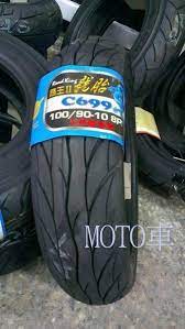 Convert pantone® 699 c color into rgb, hex, and cmyk values. Motoè»Š æ­£æ–°è·¯çŽ‹iiä»£c699 é¾èƒŽå…«å±¤100 90 10 90 90 10 350 10 ä¸€æ¢700å…ƒ éœ²å¤©æ‹è³£