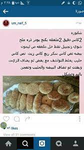 pin by hana on حلويات olia uae