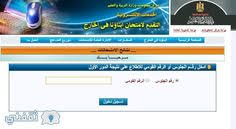 تفاصيل وشروط وظائف البنك الأهلى المصرى البنك الأهلي يعلن عن وظائف بفروعه لجميع المؤهلات جميع مواقع جلب نتيجة الثانوية العامة 2012 Pinterest Home Decor