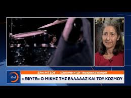 Μίκης θεοδωράκης | προειδοποίηση προς την ανοησία και την ανευθυνότητα; Rapi5ohisyqfqm