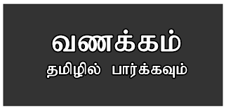 Official websites use.gov a.gov website belongs to an official government organization in the united states. Ministry Of Public Administration Home Affairs Provincial Councils And Local Government