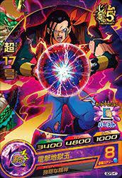 カードリスト カードリスト スーパードラゴンボールヒーローズ 公式サイト ドラゴンボール カード