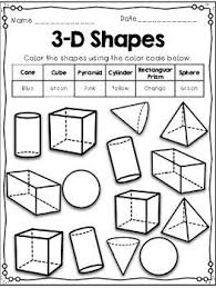 Identifying 3d Shapes Coloring Sheets 3d Shapes Shapes Printable Shapes