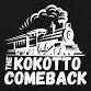 The Kokotto Comeback @ Brink Brewing Co event image