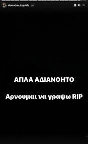 Ο ράπερ mad clip σκοτώθηκε τα ξημερώματα πέμπτης σε τροχαίο. U B Ym2afo2c M