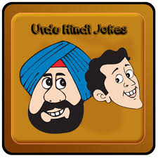 Over the past couple months, my husband has been enjoying making our teen son groan with the dad jokes that he reads on twitter. Amazon Com Urdu Hindi Jokes Latify Appstore For Android