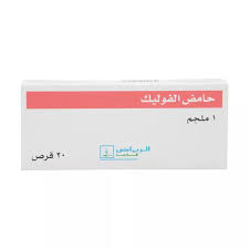 حمض الفوليك للشعر والاظافر