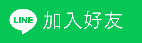 品牌公告〉彙整頁面- Happy & Healthy 健康幸福生活
