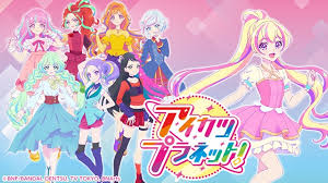 English subbed, aikatsu planet its story is set in aikatsu planet, a world where everyone can become cute idols using an avatar. Meet Shining Brand New Idols In Aikatsu Planet Special Movie Cutanime